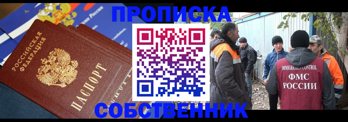 найти адрес прописки в Ульяновской области
